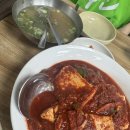 두부명가식당