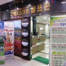 로데오스크린골프존 이미지