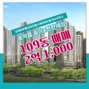 e-좋은부동산공인중개사사무소 이미지