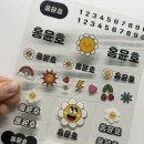 아이생각어린이집 | 어린이집네임스티커 붙이기 쉬운 글로우사인 스티커 후기