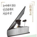 법망 비웃는 '학구파 불법사채업자' 한 마리가…상품권 사채 시장의 민낯(자살피해) 이미지