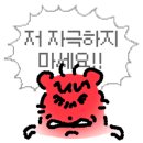 미마걸 이미지