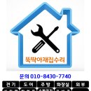 이마트24 서산한서대점