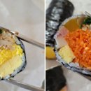 김밥예쁘게드세요 이미지