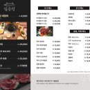 일송정 | 평창 휘닉스파크 근처 한우맛집 일송정 내돈내산 후기