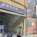 카페오공이(cafe 502) 이미지