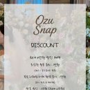 오캐시백 | [💍W09. 부산/울산/경남 본식 서브스냅 아이폰스냅] ozu.snap 오쥬스냅 계약 후기(Feat.짝꿍할인)