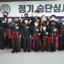 준호특공무술