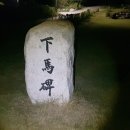 옥성칼국수 이미지