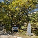 불암사 주차장[별내-9] 이미지