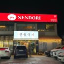엄마국시 이미지