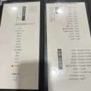 말리화 | 광주 동구 맛집 &#34;말리화반점&#34; 내돈내산 후기