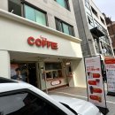 페이브커피(fave COFFE) 네이버블로그