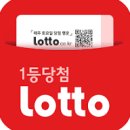 명성로또 이미지