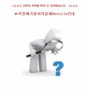 (주)우진종합관리