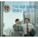 박카스PC 이미지