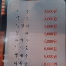 후문마트 이미지