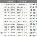 주식회사조은이앤씨 이미지