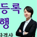 동양행정사사무소 이미지