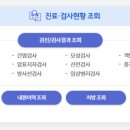 계양구보건소 이미지