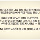 슬기로운 군산치과의원 이미지