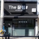 끌림샵 이미지