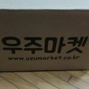 우주마켓 이미지