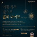 기독교역사박물관 이미지