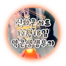신화곡주유소 개방화장실 | 신화콘서트 세트리스트, 12월18일 콘서트후기!