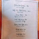 고고리