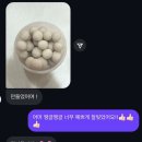 온라인클래스 | 진로탐구로 배우는 고체치약 만들기 비대면 온라인 클래스 후기