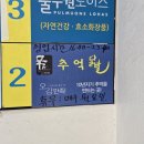 2881 | 인천 부평역 맛집 추억닭발 닭발 입문 후기