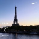 형제 셀프 크리닝 | 파리 여행 1.