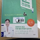 서울성모안과병원 | 독서후기. 눈이 젊어지는 기적의 눈건강법(서울성모병원 안과)