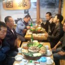 수촌골