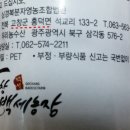 백세농장 이미지