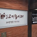 뚜레쥬르 울산신정현대(2) 이미지