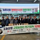 신녕농업협동조합 농민신문