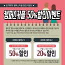 금요기타교실 이미지