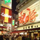 도톤보리 이미지