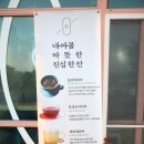 내가여기서이걸할줄몰랐다 이미지