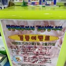 장터횟집 이미지