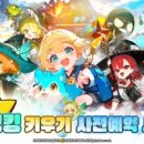 에이트스튜디오