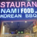 한식줄줄이식당 이미지