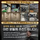 에이블짐 수명산파크점 네이버블로그