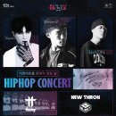 문화가 있는 콘서트 이미지