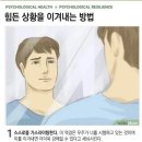 미사우등생교실 | [🇦🇺호주 워홀+8]인스펙션 지옥
