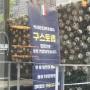 대학로 피자 찐 맛집,, 구스토랩 3번 째 방문 후기