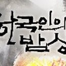 백수영농조합법인 이미지