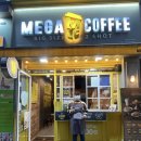 커피본부 이미지
